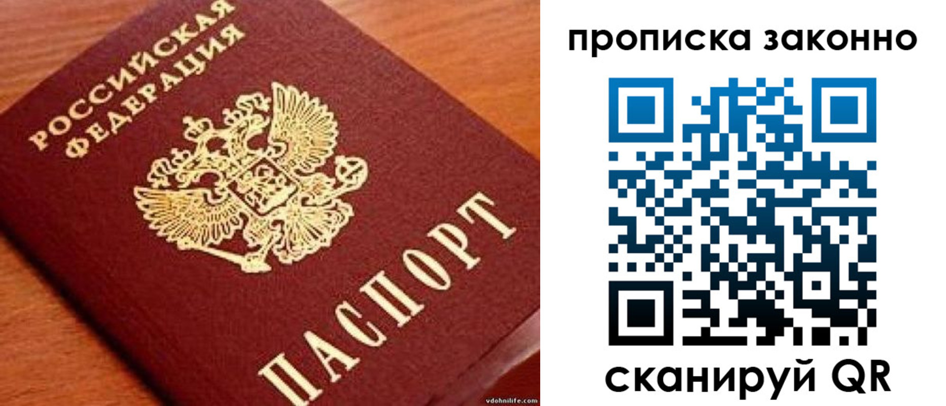 регистрация для дет. сада в Шарыпово