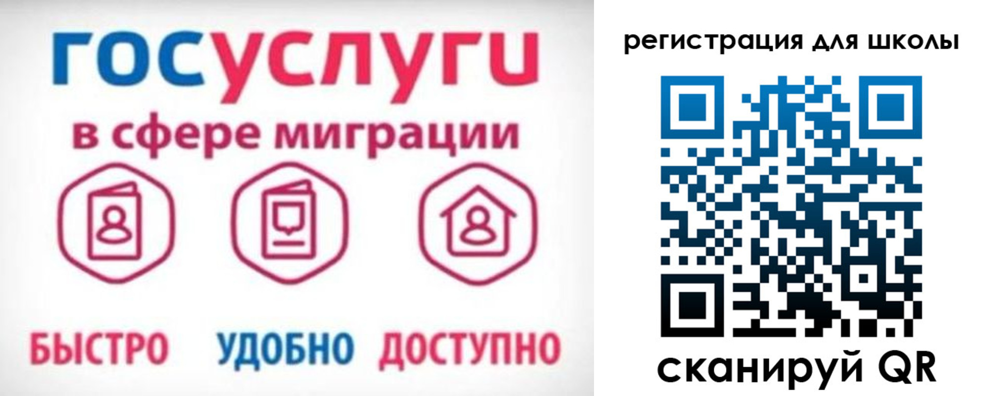 прописка законно в Шарыпово